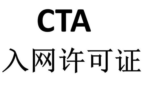 NB-IoT模塊CTA入網(wǎng)測試