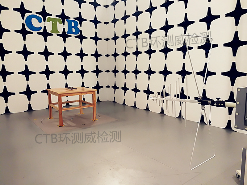 EMC檢測機(jī)構(gòu)