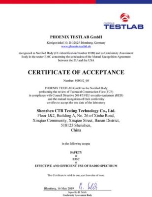 NB/TCB機構(gòu)PHOENIX認(rèn)可實驗室