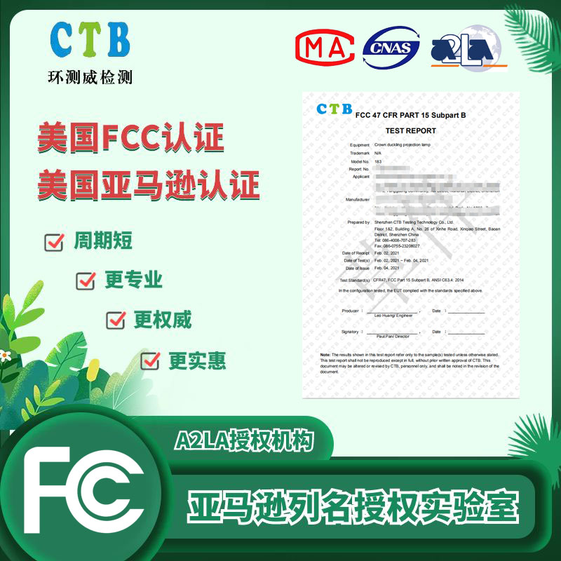 FCC�J(r��n)�C.jpg