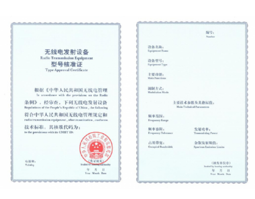 1658389823689265.jpg srrc證書